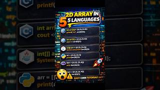 2D Array in 5 Programming Languages 🤯 | C, C++, Java, Python, PHP #Shorts