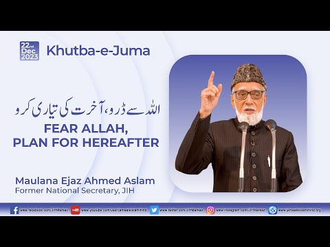 Khutba-e-Juma || Fear Allah, Plan for Hereafter || Maulana Ejaz Ahmed Aslam