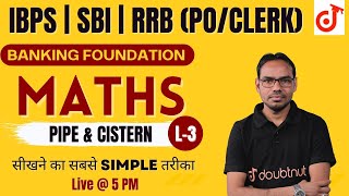 Pipe &amp; Cistern #3| Most Important Questions on INCOME With Short Tricks | Fayyaz Sir | Doubtnut 2.0