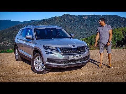 Шкода Кодиак: новый Skoda Kodiaq 2021: цена, фото, комплектации.