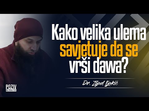 KAKO VELIKA ULEMA SAVJETUJE DA SE VRŠI DAWA? - Dr. Zijad Ljakić ᴴᴰ┇Poziv na pravi put