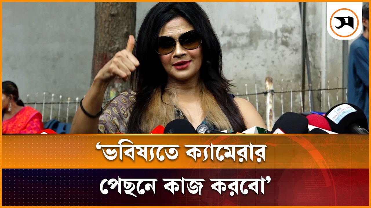 ভবিষ্যতে ক্যামেরার পেছনে কাজ করবো: অভিনেত্রী সিমলা
