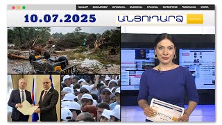 Հարյուրավոր զոհերի թվում նաև երեխաներ են. հեղեղը տարել է ամեն ինչ