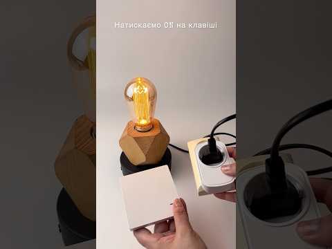Комплект із розумної бездротової розетки та 1-канальної клавіші NK1 - інструкція з підключення