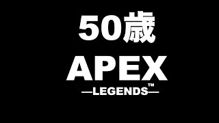 ＡＰＥＸ