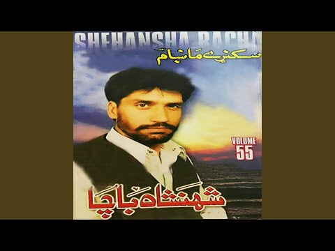 Da Yar Yawa Zama Showa