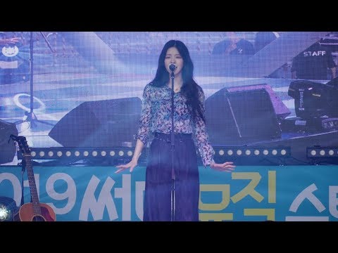[UHD] 19.06.22 장재인 (Jang Jane) - 나의 위성 (My Satellite) 2019 썸머 뮤직 스타디움 직캠 Fancam