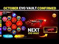 NEXT EVO VAULT KAB AAYEGA UPCOMING EVO VAULT 100 CONFIRMED FREE FIRE EVO VAULT GUN SKINS