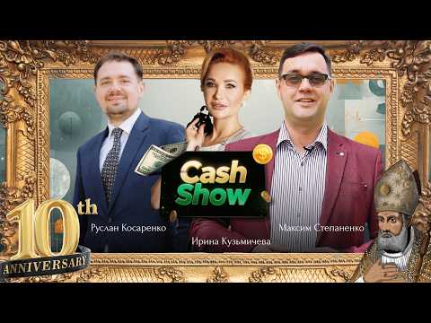 Выпуск подкаста