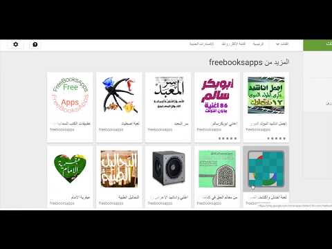 اناشيد المولد النبوي video thumbnail