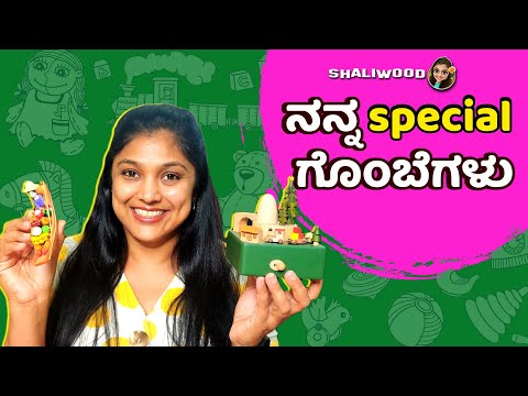 Shaliwood: ನನ್ನ special ಗೊಂಬೆಗಳು | My Special Dasara/Dussehra Bombe