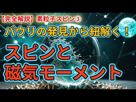 クリノスタットについて詳しく解説