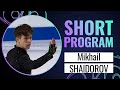 Mikhail SHAIDOROV KAZ Men Short Program Skate Canada 2023 GPFigure