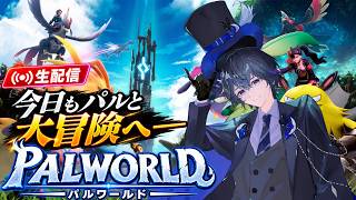 ブラック企業二日目【パルワールド】