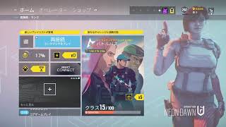 目指せチャンピオン