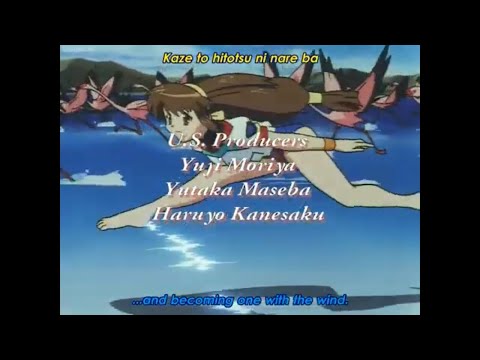 Battle Athletess Daiundoukai Tsubasa Yukari Asakura