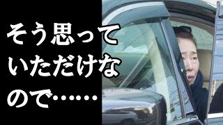 【 安藤優子】「他意なかった」池江璃花子への発言炎上で降板危機