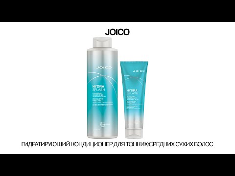 Hydra splash joico купить Hydra splash joico купить медведи охраняют плантацию марихуаны