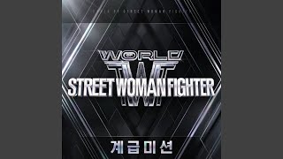 LILY, JIWOO &amp; KYUJIN 'Ridin′ (Prod. THE HUB)' Official Audio