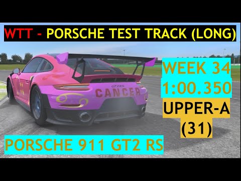 WTT 8/22/22 - Porsche 911 GT2 RS at Porsche Test Track (Long)