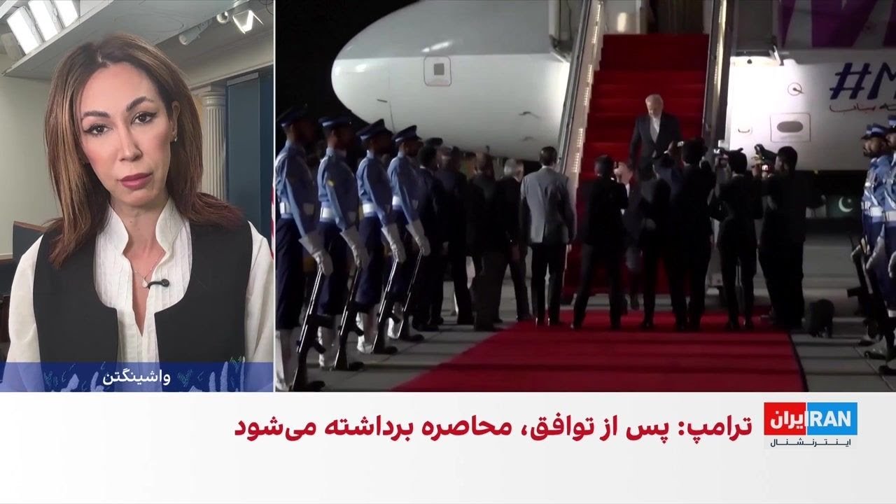 امضای قریب‌الوقوع توافق میان واشینگتن و تهران