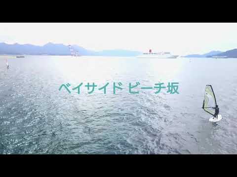 2020.11.23 ベイサイド ビーチ坂 ウインドサーフィン