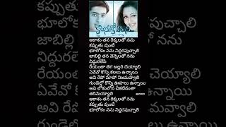 Download lagu AkASam tana rekkalatO mp3 Download lagu AkASam tana rekkalatO mp3