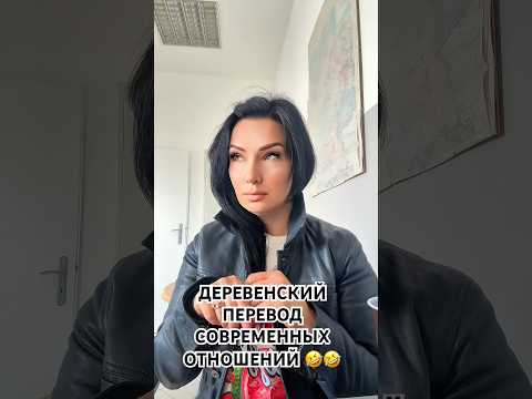 #мем#юмор#смешно#ViralShorts#MustWatch#TikTokComedy#ShortsOfTheDay#EpicFail #lol#pov#trending#funny