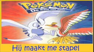 Musik-Video-Miniaturansicht zu Hij Maakt Me Stapel (He Drives Me Crazy) Songtext von Pokémon (OST)