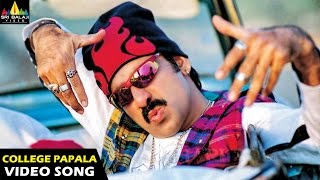 Vikramarkudu Songs  College Pappala Bassu Video So