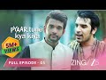 Pyaar Tune Kya Kiya Season 06 Episode 5 October 30 2015 Full Episode