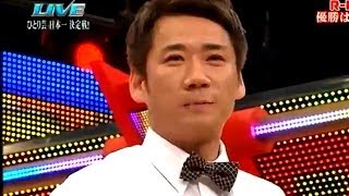 Ｒ―１ぐらんぷり２０１４優勝のやまもとまさみとは？その模様と今までの歴史、ネタ