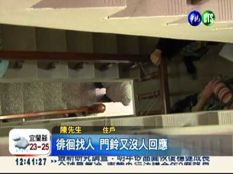 擅入公寓樓梯間 犯侵入住宅罪