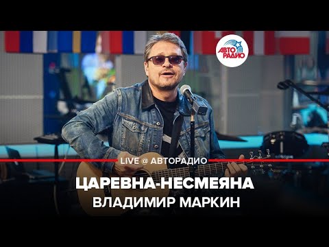 Маркин Владимир Биография Личная Жизнь Жена Фото