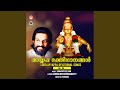 Guruvayur Amabadi Kannane