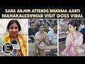 Sara Arjun Visits Mahakaleshwar Temple After Dhurandhar 2 Success