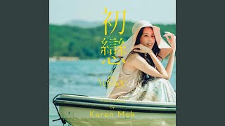 [問卦] 台灣用「初戀」的手法拍電視劇的可行性