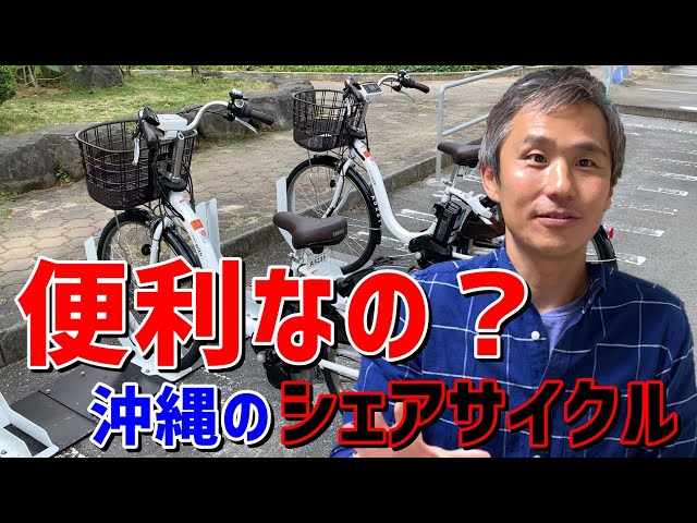 Vidéo Prononciation de サイクル en Japonais