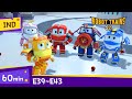 Robot TrainS2 EP39 EP43 60min Pari Episode Bahasa Indonesian