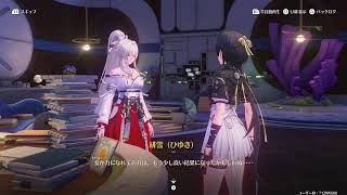 【鳴潮】ラハイロイ続きから～第三章・幕間かマップ探索か【雑談】