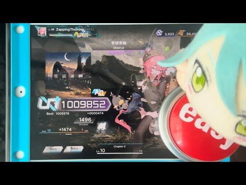 [Paradigm: Reboot] 零號車輛 「Vehicle Zero」 (MASSIVE 15) ALL DECRYPTED 1009852 (MAX -22)