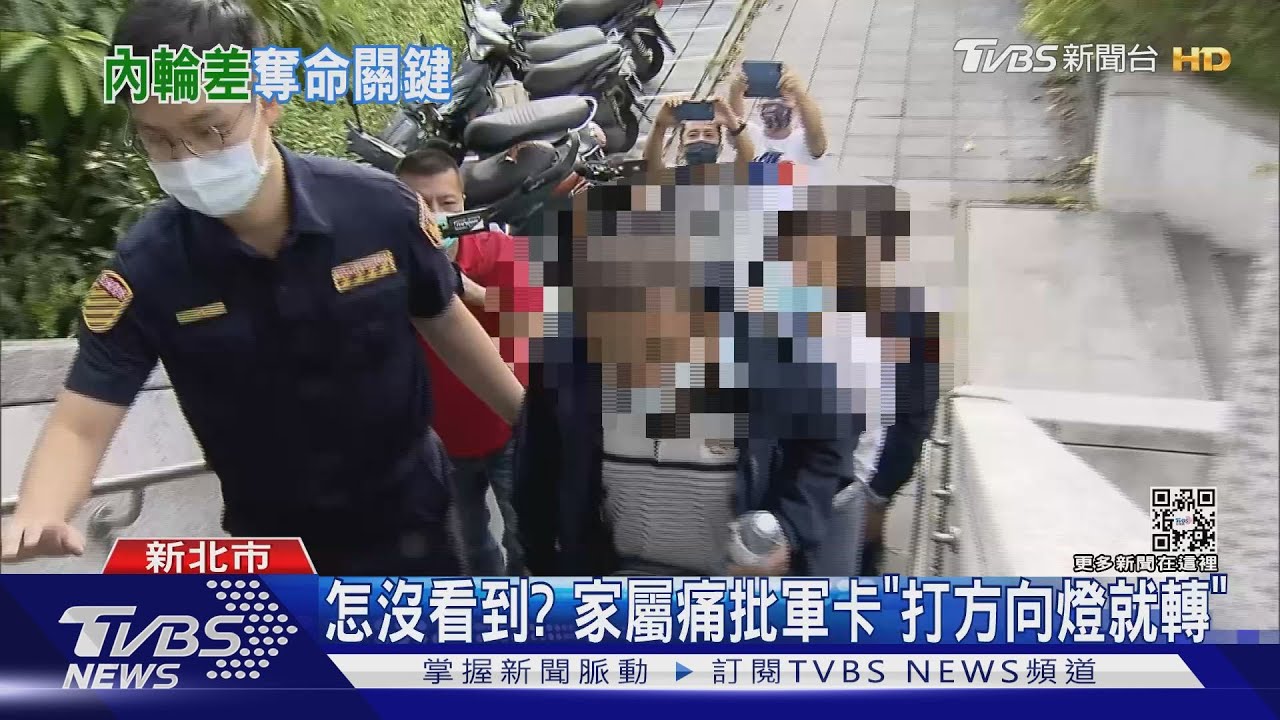 怎沒看到?控軍卡「打了方向燈就轉」 母女家屬淚赴警局