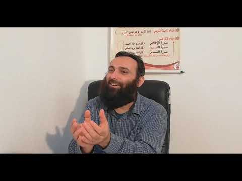 Logjika e shendoshë dhe argumenti (Sekti Mu'tezili)-Ergin Shala