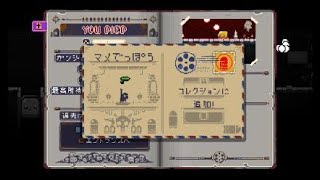 フリープレイ　Enter the Gungeon