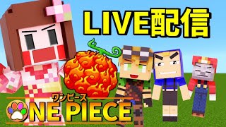 マインクラフト ついに最終決戦 マリンフォードでマスターを助け出せ バトルクラフト 28 脱獄編 ワンピースmod موقع ويب حيث يمكنك مشاهدة مقاطع فيديو موسيقية مجانية