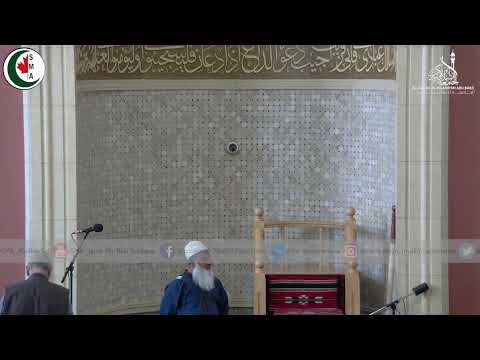 Jame' Abu Bakr Siddique - Scarborough Muslim Association | Live Feed