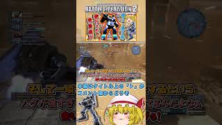 『バトオペ2』【ゼー・ズール】実は強化されていたゼー・ズール!!　#機動戦士ガンダムバトルオペレーション2 #ゆっくり実況 #shorts