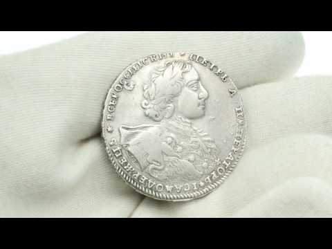 Coins.ee Auction 32 lot#810, Rouble 1723 - Rare!