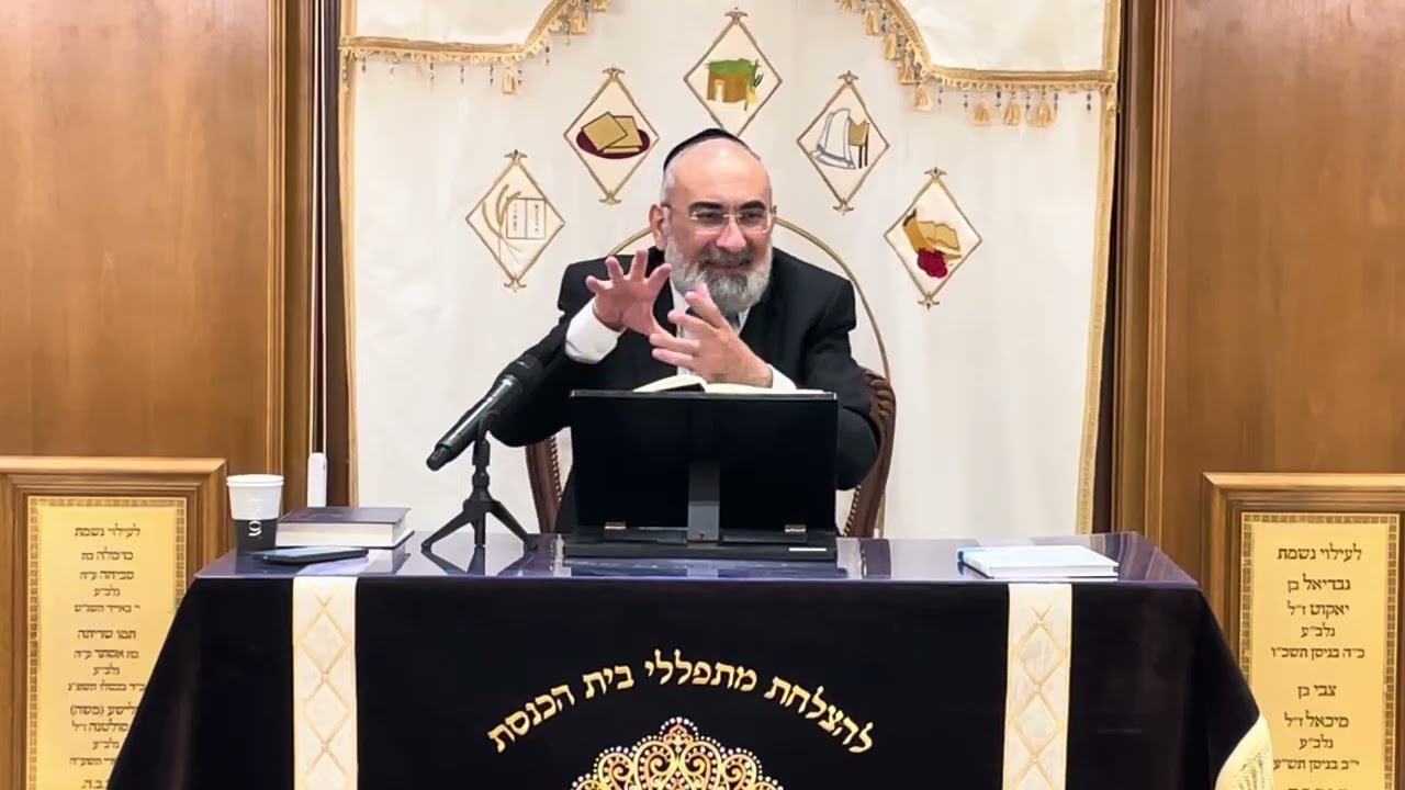 שיעור הרב הגאון אברהם בן חמו שליט״א פרשת בראשית תשפ״ז בית הכנסת ״יוסף תהילות?