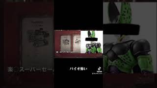 完成度60％のモノマネと共にお送りするバイオ8 #Shorts #バイオ #バイオハザード #バイオ8